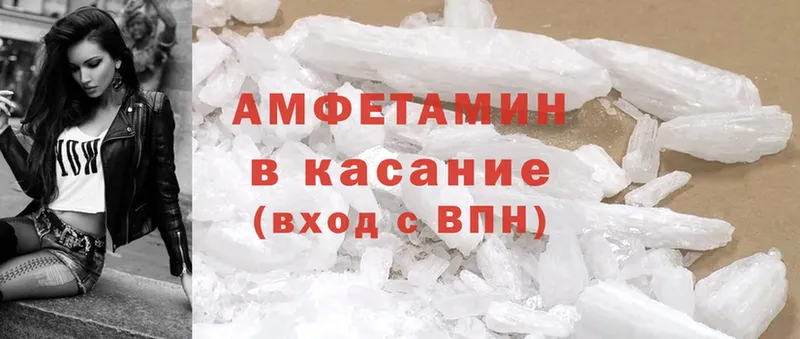 Amphetamine Premium Новошахтинск