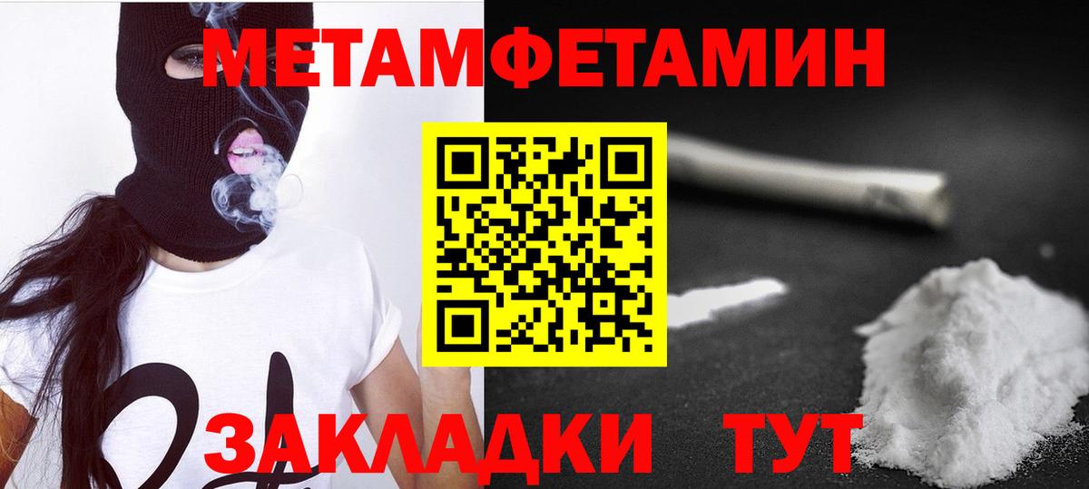 АМФ VHQ Новошахтинск
