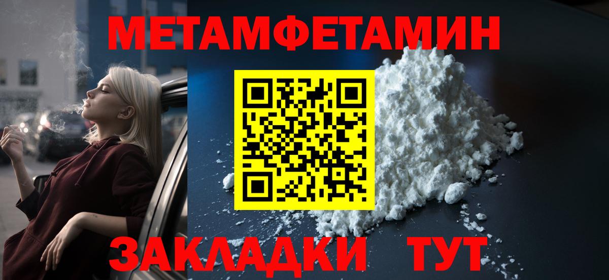 АМФЕТАМИН 98%  АМФ  Амфетамин  Вход с VPN  Новошахтинск 