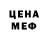 Кетамин VHQ KROVAVAI LUNA