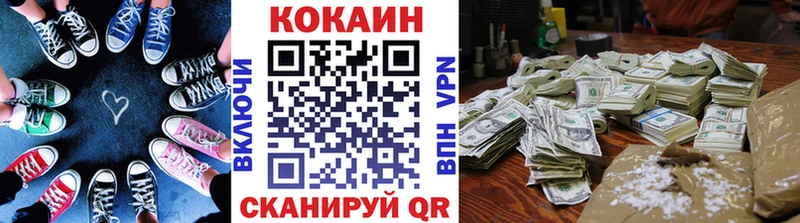 KRAKEN онион  Новошахтинск  Cocaine 97% 