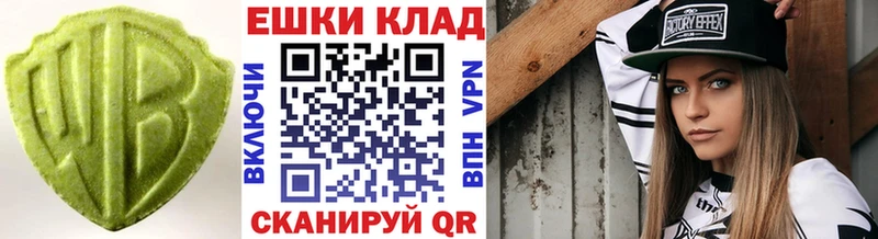ЭКСТАЗИ Punisher  Новошахтинск 