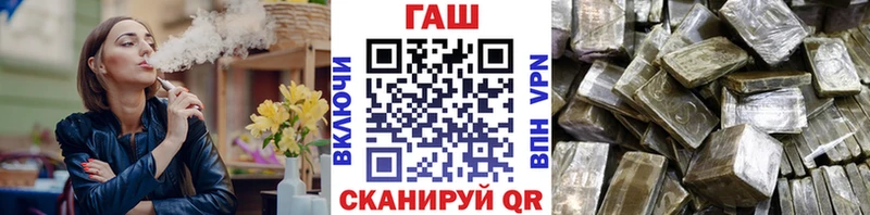 ГАШИШ VHQ  Новошахтинск 