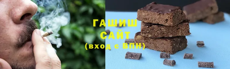 Гашиш hashish  Новошахтинск 