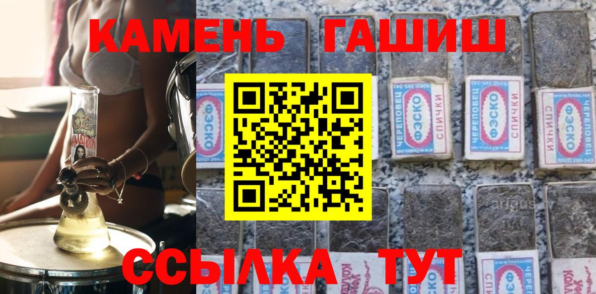 ГАШИШ AMNESIA HAZE  Вход с VPN  Новошахтинск  Гашиш убойный 