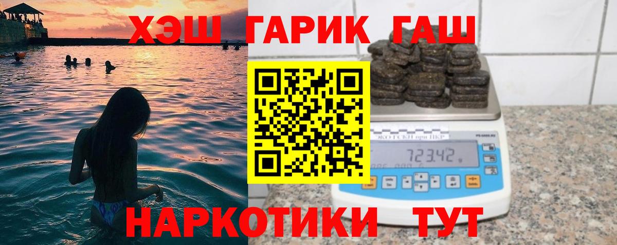Бошки Шишки Новошахтинск