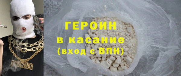 молекула духа Магас