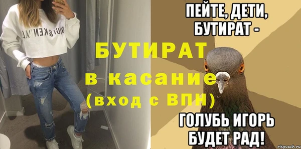 mdpv Магадан