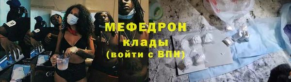 каннабис Майский
