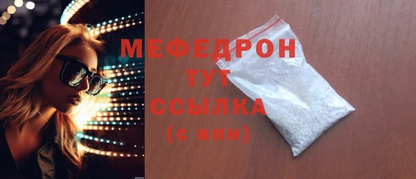 молекула духа Магас