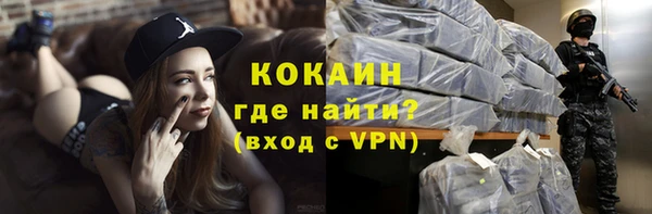 mdpv Магадан