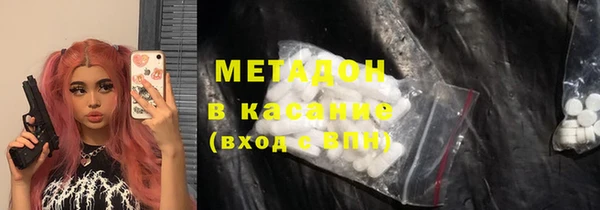 каннабис Майский