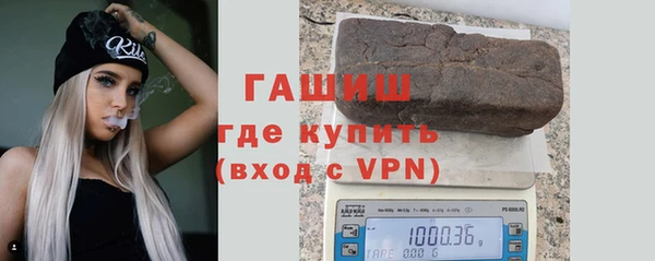 молекула духа Магас