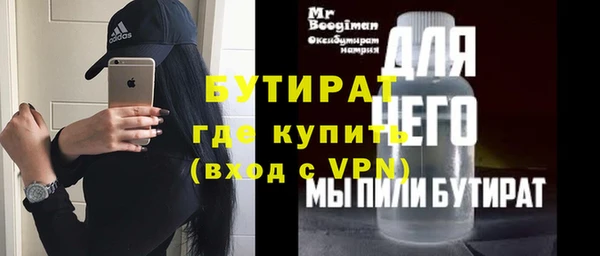 молекула духа Магас