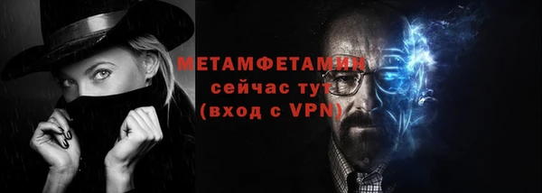 молекула духа Магас