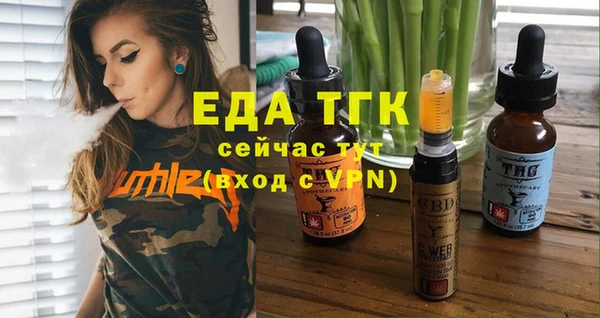 молекула духа Магас