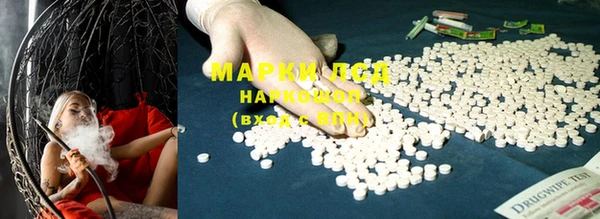 каннабис Майский