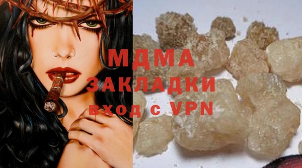 молекула духа Магас