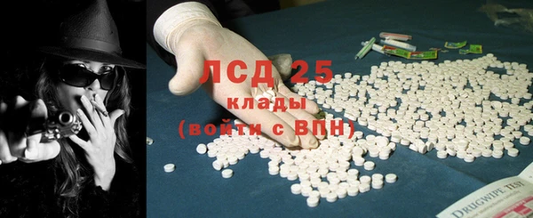каннабис Майский