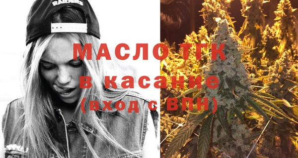 молекула духа Магас