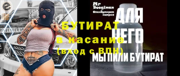 mdpv Магадан