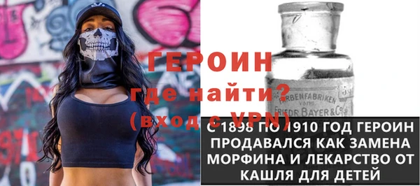 молекула духа Магас