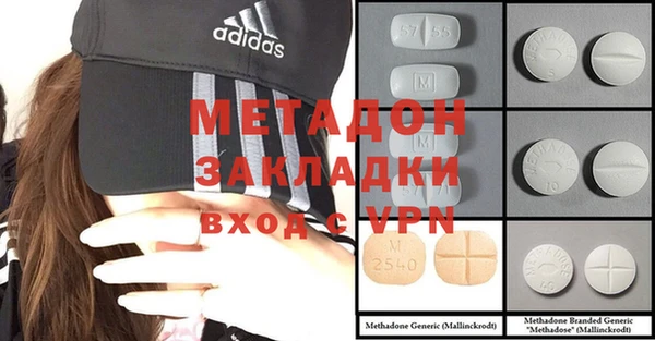 mdpv Магадан