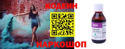 MESCALINE Гай