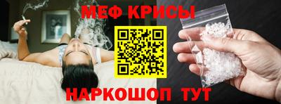 ALPHA-PVP Гагарин