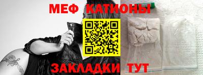 мдма Гатчина