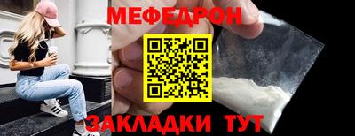 ALPHA-PVP Азнакаево