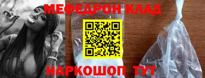 ALPHA-PVP Гагарин