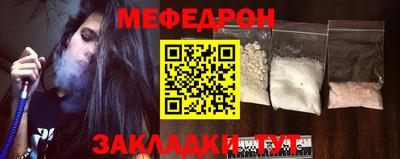 MESCALINE Гай