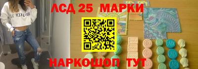 MESCALINE Гай