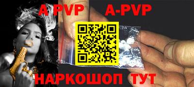 ALPHA-PVP Гагарин