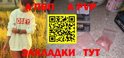 мдма Гатчина