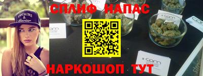 MESCALINE Гай