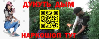 ALPHA-PVP Гагарин