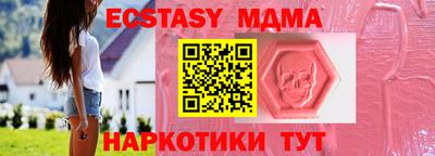 MESCALINE Гай