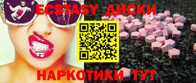 марихуана Абинск