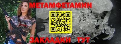 ALPHA-PVP Гагарин