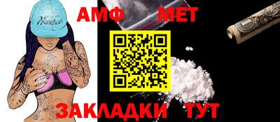 ALPHA-PVP Гагарин