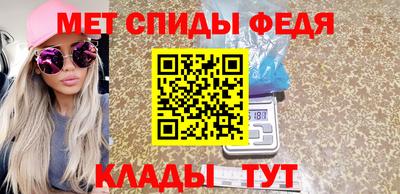 мдма Гатчина