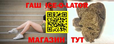 MESCALINE Гай