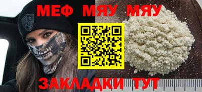 ALPHA-PVP Гагарин