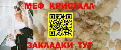 мдма Гатчина