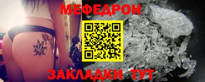 мдма Гатчина
