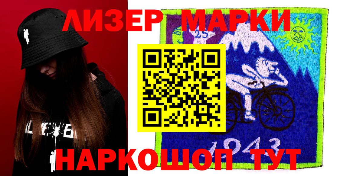 LSD-25 экстази ecstasy  LSD-25 экстази ecstasy  Лсд 25 экстази  Вход с VPN  Новошахтинск 
