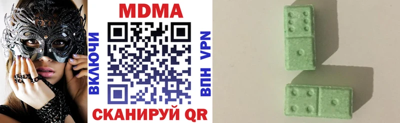 MDMA молли  Новошахтинск 