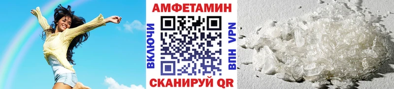 магазин продажи наркотиков  Новошахтинск  Первитин кристалл 